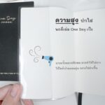 One Day CoC – 1 Cover