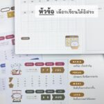 One Day Sticker – 1 Cover