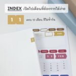 One Day Sticker – 1 Cover