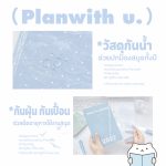 planwith 2027 coc – 001
