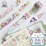 Molinta Life Masking Tape.001