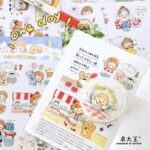 Molinta Life Masking Tape.001