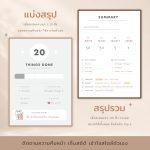 100 Things Journal – 1 Cover