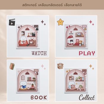 สติกเกอร์ Hobby Corner