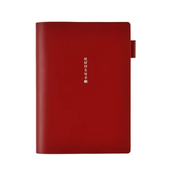 Cover 5-Year A5 - Leather - Red