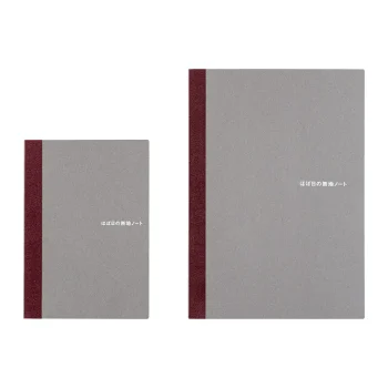 Blank Notebook