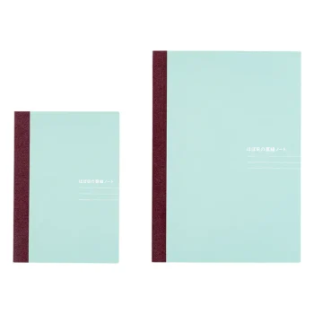 Lined Notebook