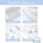 Plan Plan Sticker Book.001