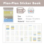 Plan Plan Sticker Book.001